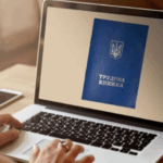 Втрата досвіду — реальність: наслідки відсутності електронної трудової та способи підтвердження трудового періоду - INFBusiness