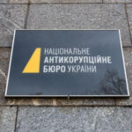 Кількість справ НАБУ, переданих до суду, замала, як для районного відділку: думка фахівця. - INFBusiness