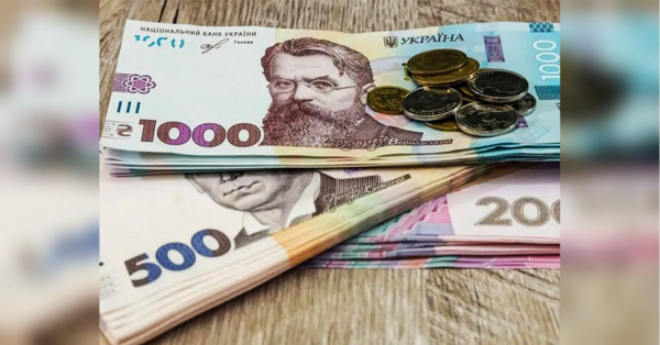 П'ять тисяч гривень на оплату ЖКГ: в одному місті захисники зможуть отримати фінансову підтримку. - INFBusiness