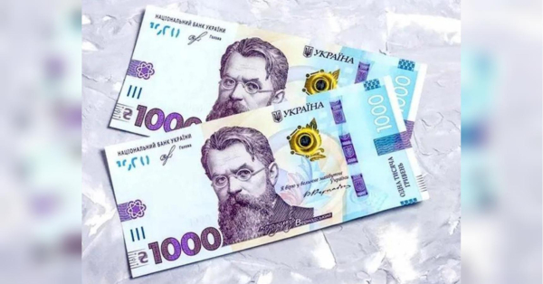 Пенсійний перегляд: юристи вказали на три законні причини. - INFBusiness