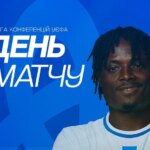 «Самсунспор» – «Динамо»: де перегляд гри Ліги конференцій - INFBusiness