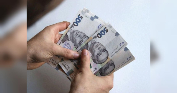 Близько 600 грн доплати: яким пенсіонерам належить така надбавка - INFBusiness