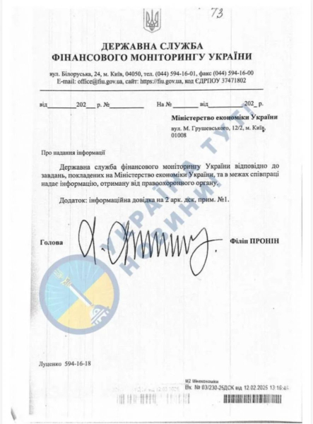 Твердження президента Зеленського та офіційні матеріали РНБО явно не збігаються, а розсекречені папери демонструють справжні мотиви введення обмежень стосовно Петра Порошенка, інформує Oboz.ua, посилаючись на телеграм-канал «Україна тут». Медіа розкрили істинні підстави для санкцій проти Порошенка: розсекречені документи РНБО. - INFBusiness