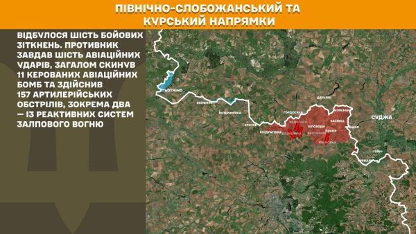 Агресор відновив атаки: загарбники пробують здолати захист поблизу Лимана та Покровська — Генштаб оприлюднив актуальні мапи бойових дій - INFBusiness