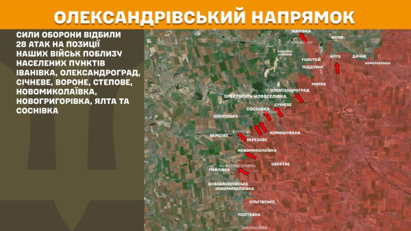 Агресор відновив атаки: загарбники пробують здолати захист поблизу Лимана та Покровська — Генштаб оприлюднив актуальні мапи бойових дій - INFBusiness