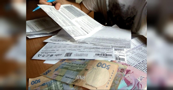 Українці отримають фінансову підтримку на комунальні послуги: хто має право на 1300 гривень - INFBusiness
