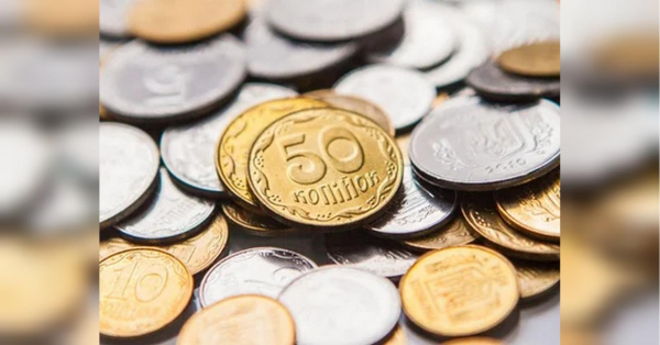 Осінь стала часом змін у грошовому обігу в Україні, зокрема, через зупинку виготовлення монет у 10 копійок та початок їхнього вилучення з обігу. Проте ще до завершення року з обігу може зникнути і остання дрібна монета, що залишилася, у вигляді 50-копійчаних грошей, які замінить «50 кроків». Відмова від дрібних монет: голова Нацбанку оголосив про зміни з 2025 року - INFBusiness