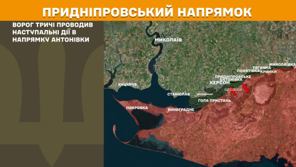 Агресор відновив атаки: загарбники пробують здолати захист поблизу Лимана та Покровська — Генштаб оприлюднив актуальні мапи бойових дій - INFBusiness
