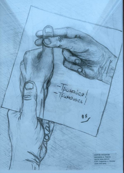 Дев'ятьох херсонців викрадено, піддано тортурам і звинувачено у вбивстві колаборантів, – повідомляє батько в'язня. - INFBusiness