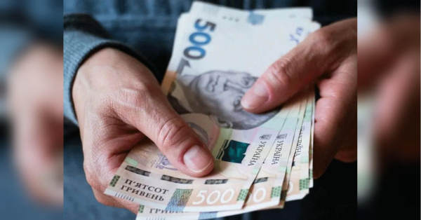 Несподівана осіння виплата: літнім людям нададуть фінансову підтримку — сума допомоги. - INFBusiness