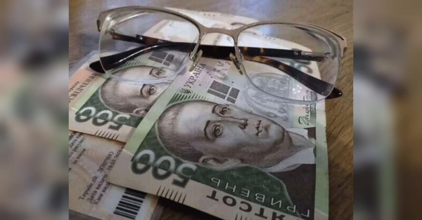 Чому в листопаді пенсіонери можуть втратити виплати: роз'яснення ПФУ (ідентифікація та інше) - INFBusiness