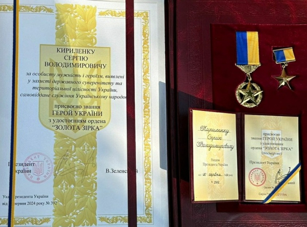 Звання Герой України Сергію Кириленку надали посмертно Істекаючи кров'ю, сповістив про засідку противника: розповідь про 23-річного Героя України, який пожертвував життям, щоб врятувати товаришів. - INFBusiness