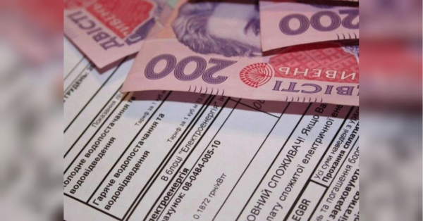 В Україні оновлять опалення: чому мешканці багатоповерхівок сплачуватимуть дорожче. - INFBusiness