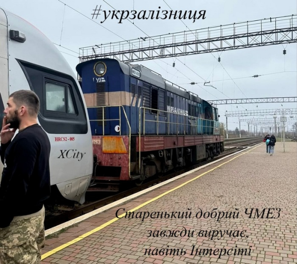 Пішки коліями до станції: ракетні удари та відключення світла знерухомили Полтавський регіон. - INFBusiness