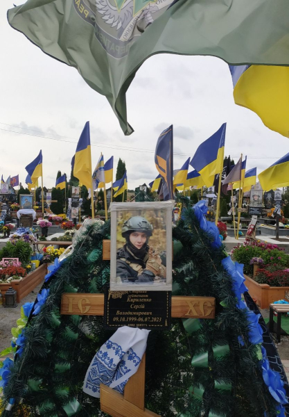 Сергій похований на Алеї Слави кладовища мікрорайону Ракове у Хмельницькому Істекаючи кров'ю, сповістив про засідку противника: розповідь про 23-річного Героя України, який пожертвував життям, щоб врятувати товаришів. - INFBusiness