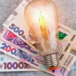 Електроенергія може зрости в ціні: більше 5 грн за кіловат в Україні. - INFBusiness