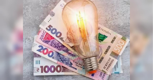 У той час, як в Україні певні області тривалий час залишаються без електропостачання, у рядах влади говорять про ймовірне підняття ціни на електроенергію. Це особливо можливо, оскільки, на відміну від опалення чи газу, на підвищення вартості електричної енергії відсутній мораторій Верховної Ради. Електроенергія може зрости в ціні: більше 5 грн за кіловат в Україні. - INFBusiness