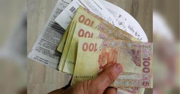 За борги українці можуть втратити домівки: цифровий слід відсутній. - INFBusiness