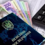 Кому з українських пенсіонерів додадуть близько 600 гривень до пенсії у листопаді - INFBusiness