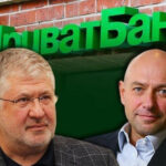 "ПриватБанк": Британський суд наказав Коломойському та Боголюбову виплатити більше ніж 3 мільярди доларів. - INFBusiness