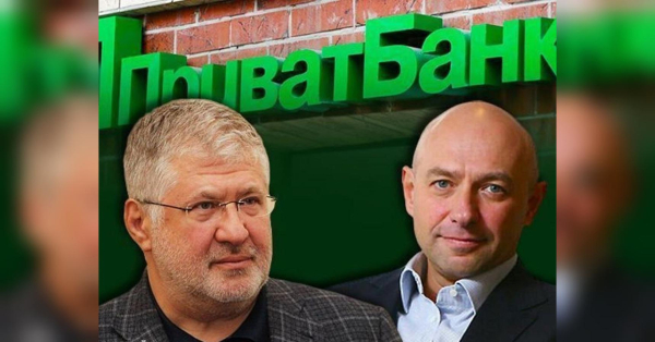 "ПриватБанк": Британський суд наказав Коломойському та Боголюбову виплатити більше ніж 3 мільярди доларів. - INFBusiness