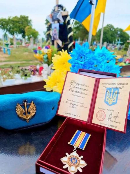 Олександр Федорович нагороджений орденом "За мужність" III ступеня (посмертно) "Страх став реальністю: шахеди забрали життя воїна з Черкас", - спогади про героя, що з початку вторгнення став до лав оборонців. - INFBusiness