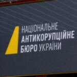 Інформацію про півтисячі чиновників та правоохоронців злили з НАБУ, – початковий масив даних знайшли ще в липні в посередника Бюро Христенка, – Тарас Загородній. - INFBusiness