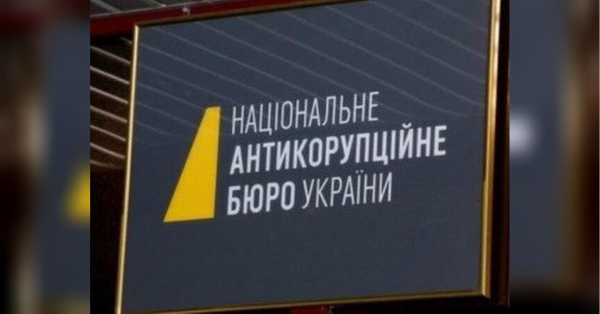 Інформацію про півтисячі чиновників та правоохоронців злили з НАБУ, – початковий масив даних знайшли ще в липні в посередника Бюро Христенка, – Тарас Загородній. - INFBusiness
