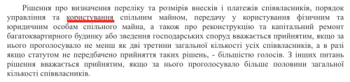 Нова комунальна реальність: хто не здав гроші на генератор, на ліфті не їздить - INFBusiness