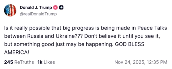 Пост Трампа 24 листопада