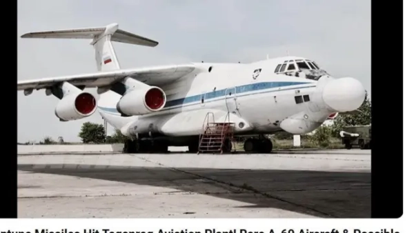 Так виглядає А-60