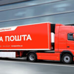 "Нова пошта" змінює ціни з 1 грудня: зросте вартість пересилання, зокрема й до поштоматів. - INFBusiness