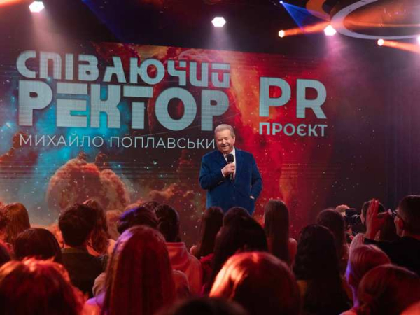 Михайло Поплавський, ікона стилю, котрий трансформував свою індивідуальність у механізм досягнення, в переддень дня народження в розмові з Григорієм Решетніком на YouTube поділився рефлексіями про 30-річний ювілей власного піар-проєкту «Співаючий ректор» та задуми на прийдешнє. "Прагну юності": Поплавський про переконання та міць торгової марки - INFBusiness