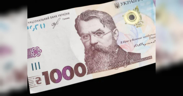 Українці не зможуть використовувати кошти "Національного кешбеку" для поповнення мобільного. - INFBusiness