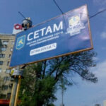 Відкритість проти суперечок: шляхи дієвого продажу конфіскованого активу - INFBusiness