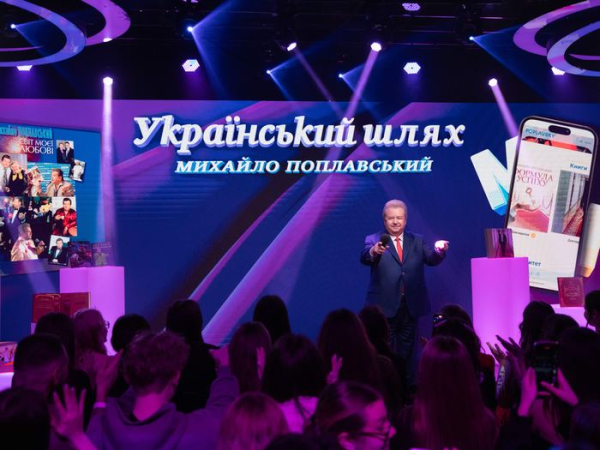 Михайло Поплавський, ікона стилю, котрий трансформував свою індивідуальність у механізм досягнення, в переддень дня народження в розмові з Григорієм Решетніком на YouTube поділився рефлексіями про 30-річний ювілей власного піар-проєкту «Співаючий ректор» та задуми на прийдешнє. "Прагну юності": Поплавський про переконання та міць торгової марки - INFBusiness