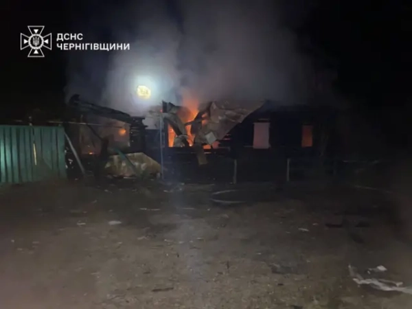 Спалений будинок 