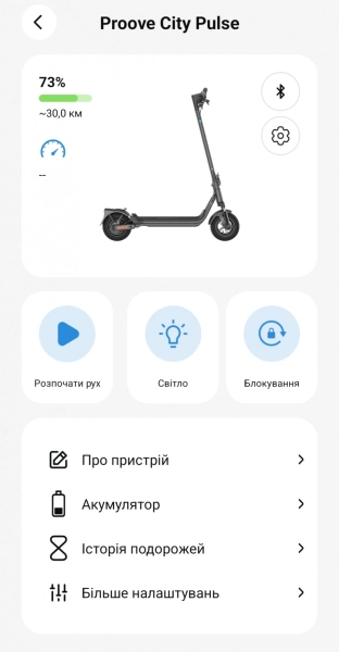 Proove Model City Pulse 350W: огляд електросамоката 58
