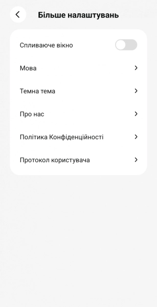 Proove Model City Pulse 350W: огляд електросамоката 60