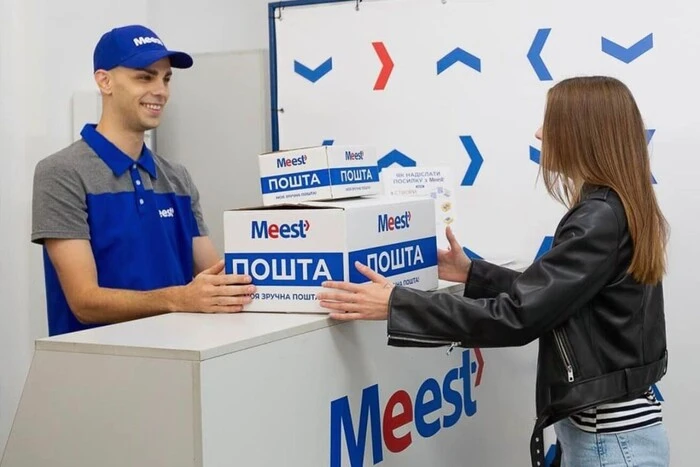 Meest Пошта: Нові тарифи на доставку посилок