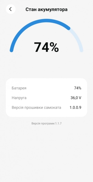 Proove Model City Pulse 350W: огляд електросамоката 59
