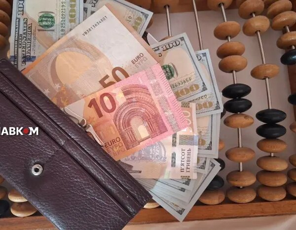 Курси валют 20 квітня 2026: вартість долара, євро та злотого