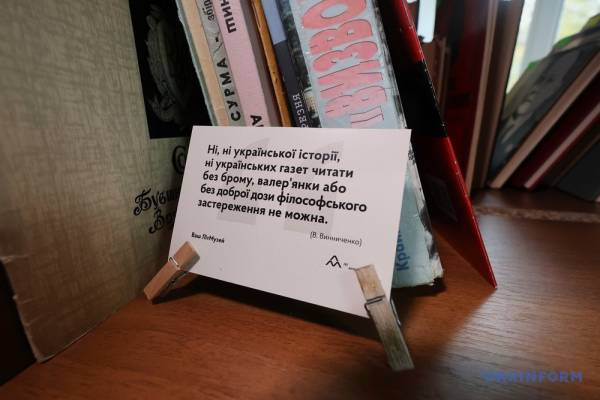 У Харкові після ремонту відкрився літмузей 14