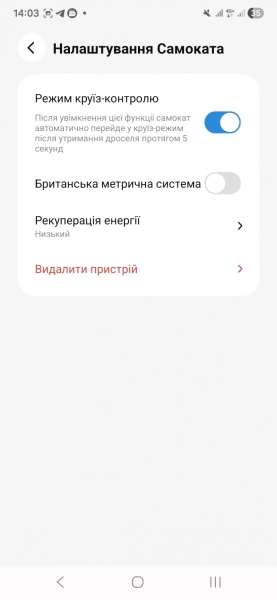 Proove Model City Pulse 350W: огляд електросамоката 62