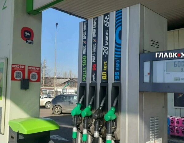 Вартість бензину, дизельного палива та газу на автозаправних станціях 30&hellip;