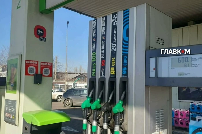 Вартість бензину, дизельного палива та газу на автозаправних станціях 30 квітня 2026&hellip;