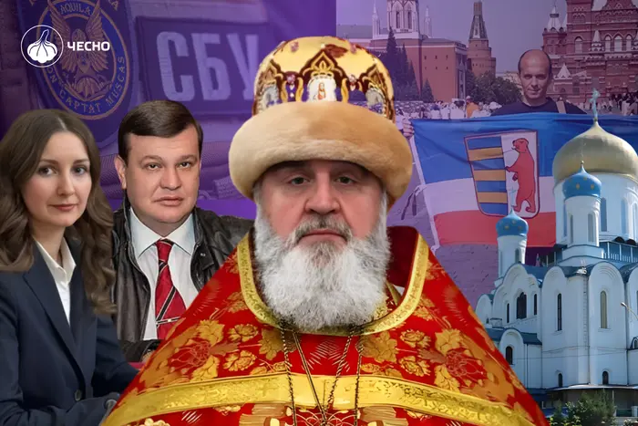 Політичне русинство на Закарпатті: хто його просуває і як воно пов'язане з обіцянками Царства Божого та впливом Кремля? 4