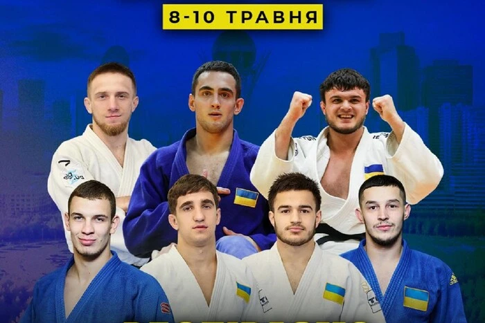 Оголошено команду України з дзюдо для участі в турнірі Великого шолома в&hellip;