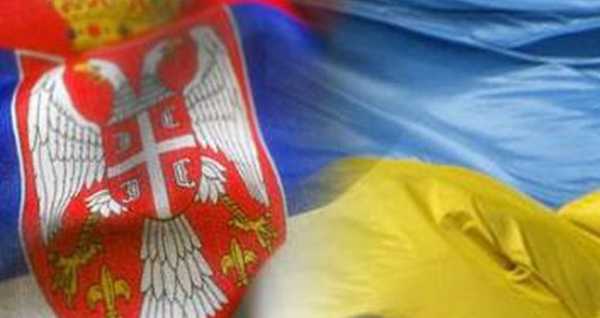 Україна найближчими місяцями має намір підписати угоду про вільну торгівлю з Сербією