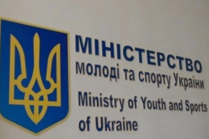 Міністерство спорту висловило несхвалення щодо рішень спортивних федерацій, які скасували обмеження для Росії та Білорусі. 9